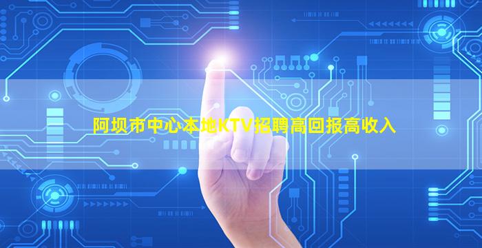 嘉峪关夜总会招聘